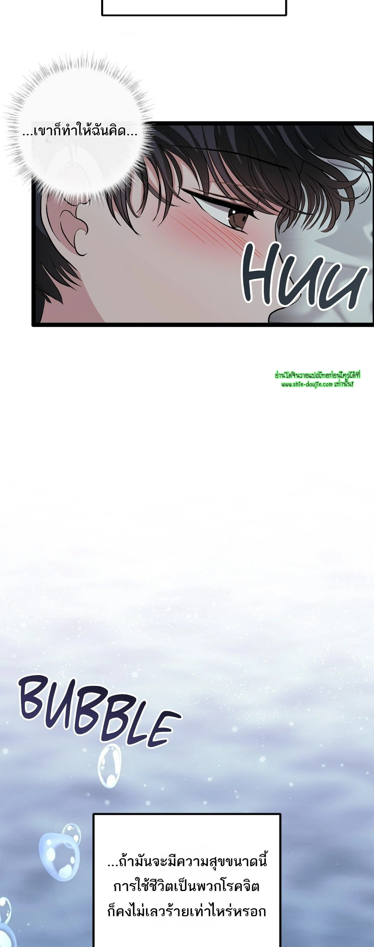 Squeaky clean EP 10